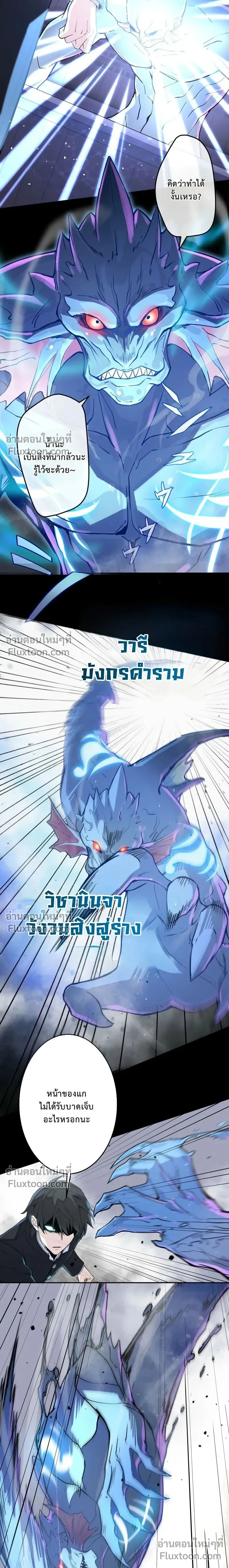หน้าที่ 20