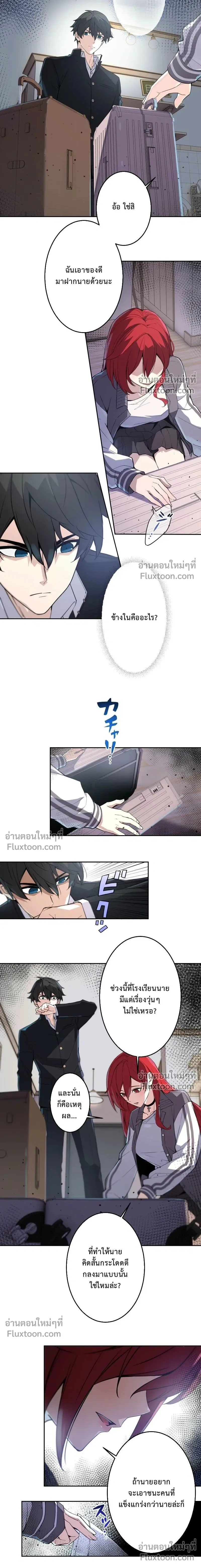 หน้าที่ 3