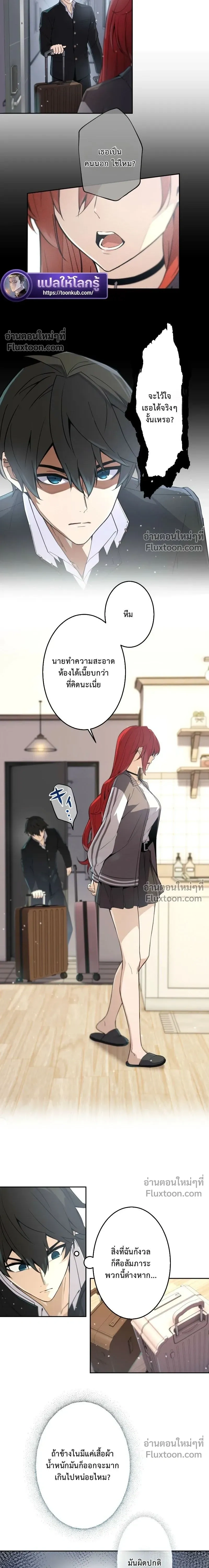 หน้าที่ 2