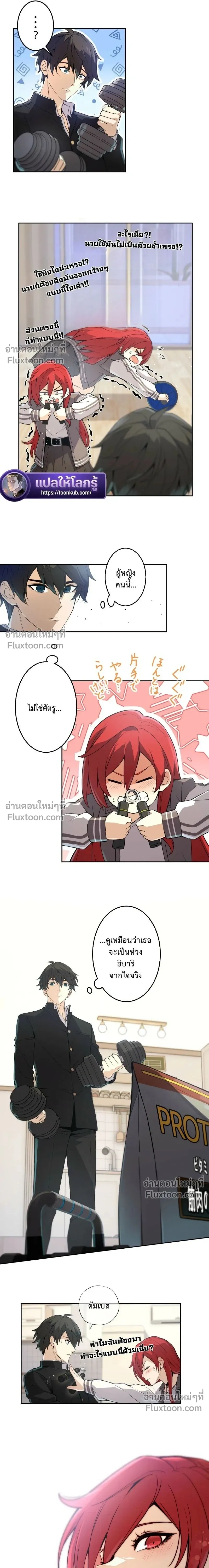 หน้าที่ 7