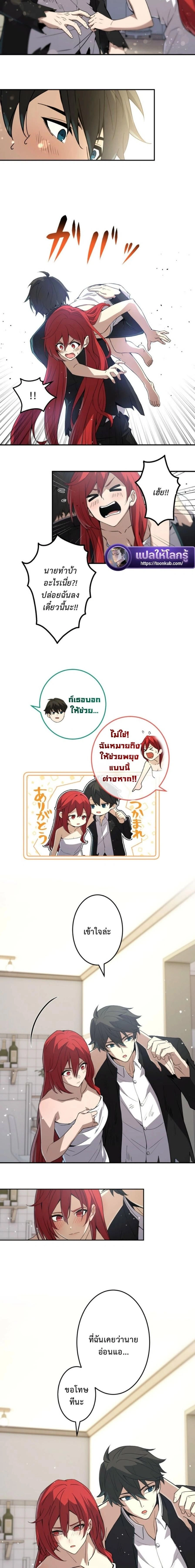 หน้าที่ 8