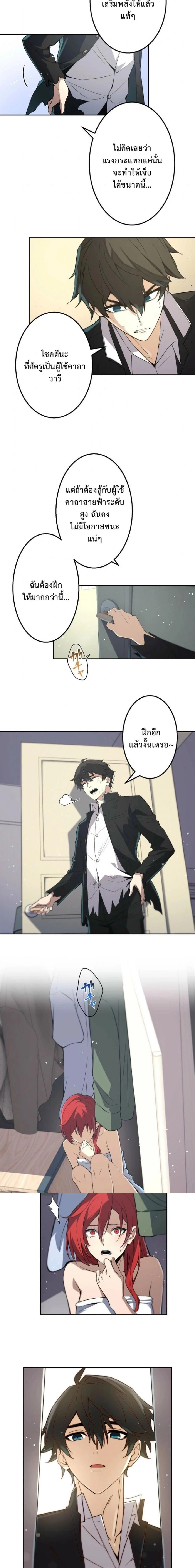 หน้าที่ 5