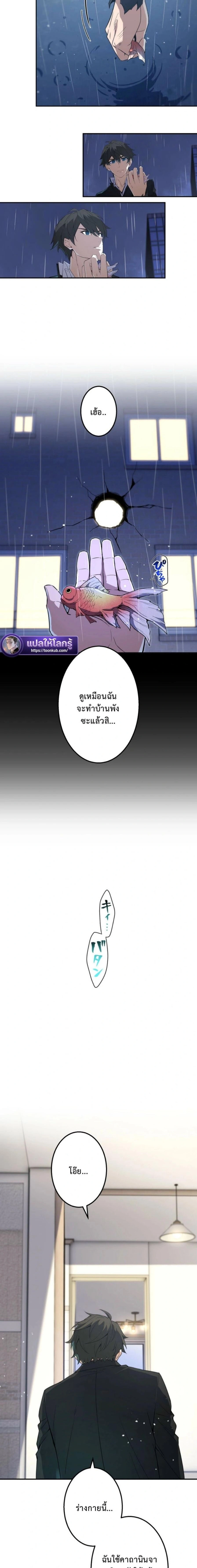 หน้าที่ 4