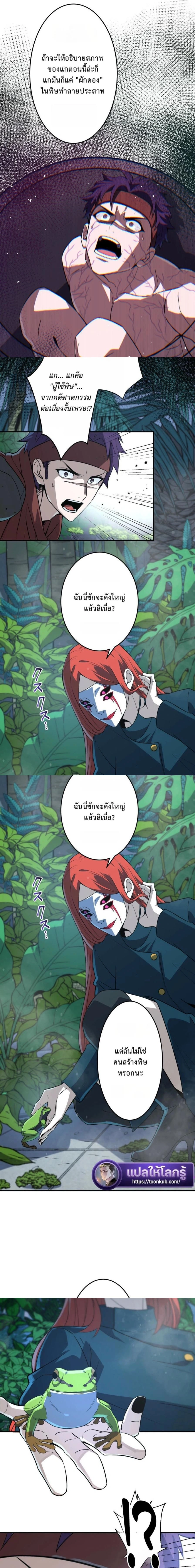 หน้าที่ 15