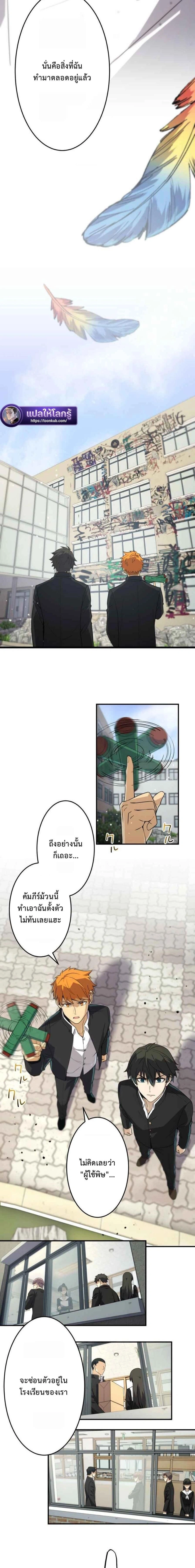 หน้าที่ 26