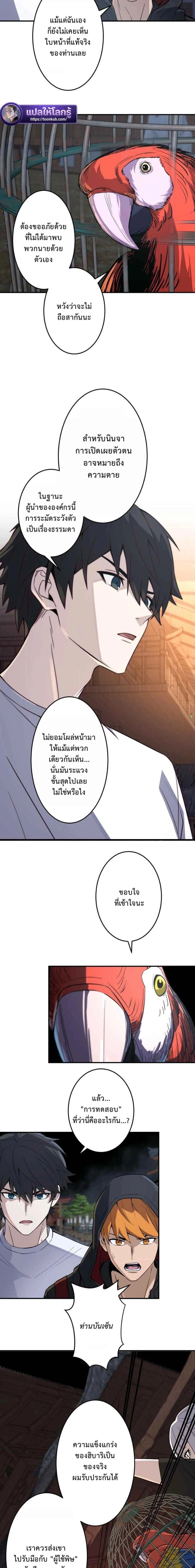 หน้าที่ 6