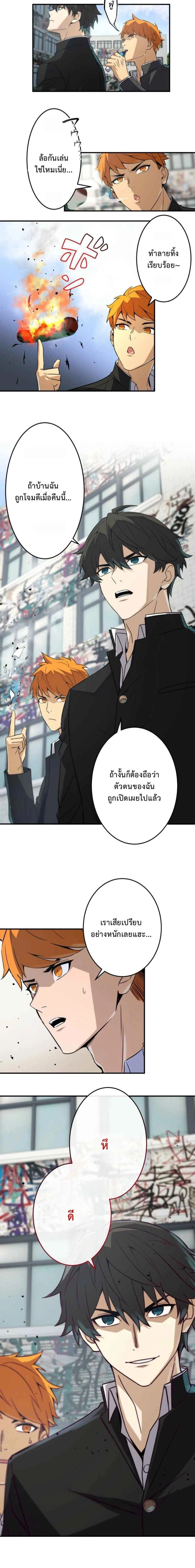 หน้าที่ 27