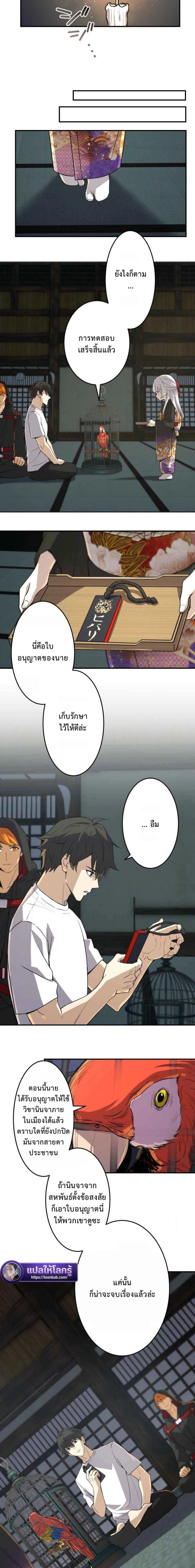 หน้าที่ 23