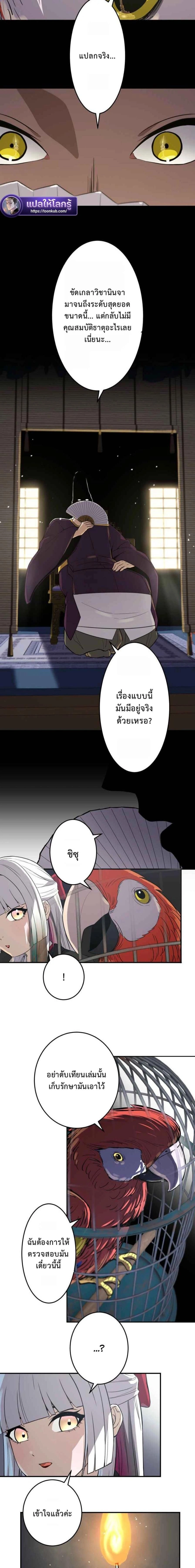 หน้าที่ 22