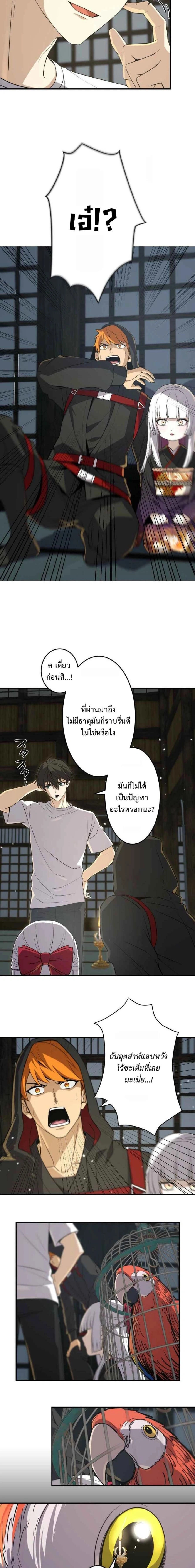 หน้าที่ 21