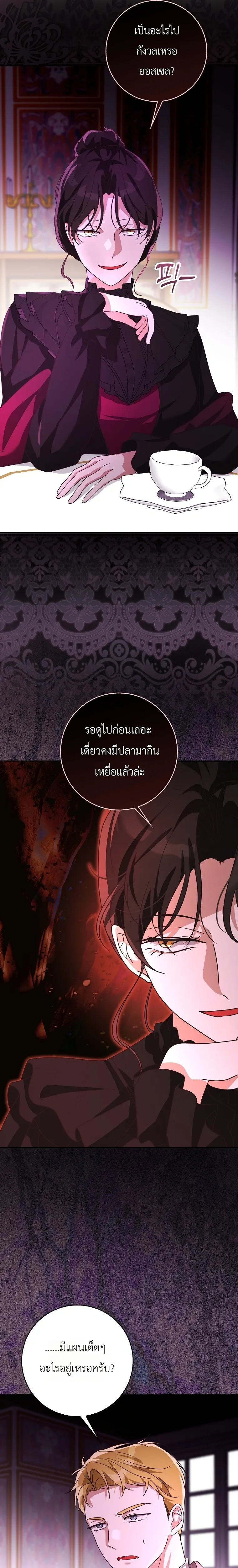 หน้าที่ 22