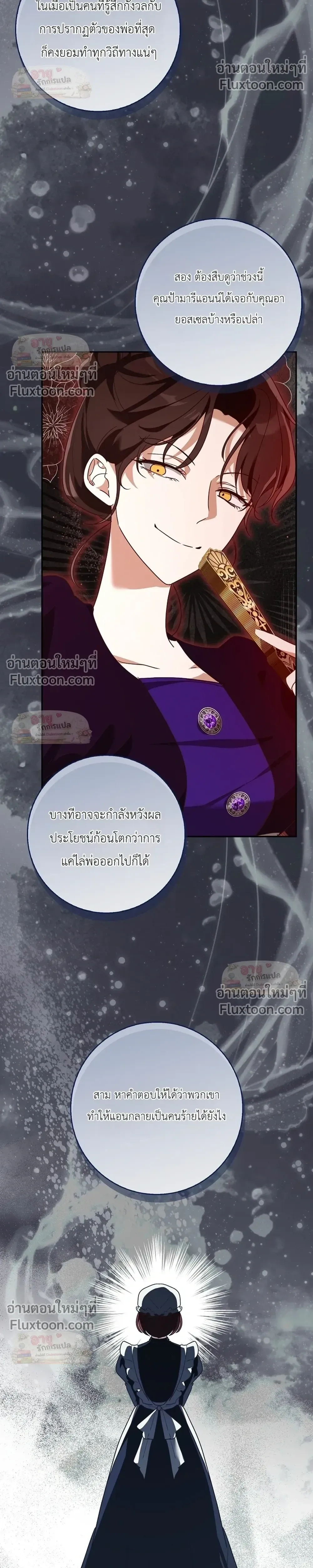 หน้าที่ 15