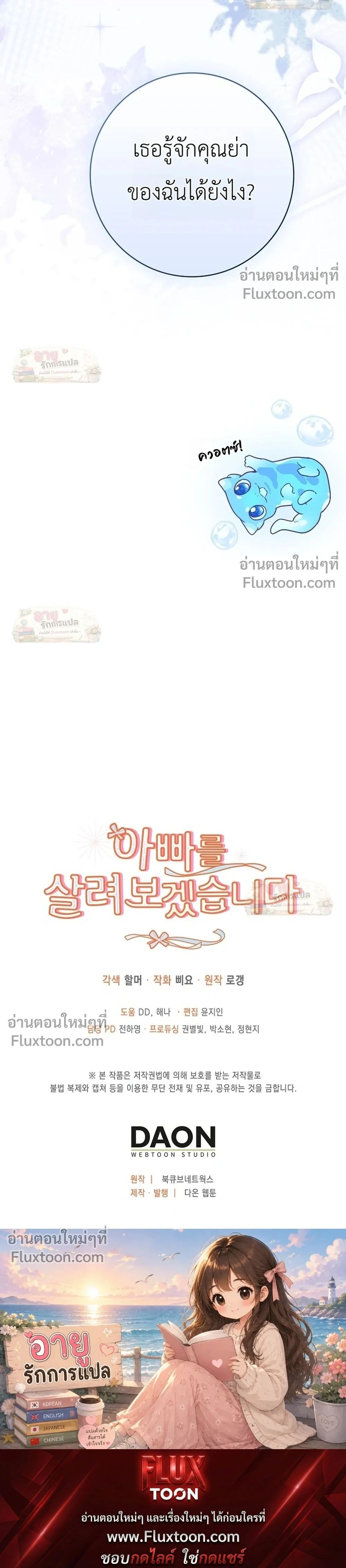 หน้าที่ 35