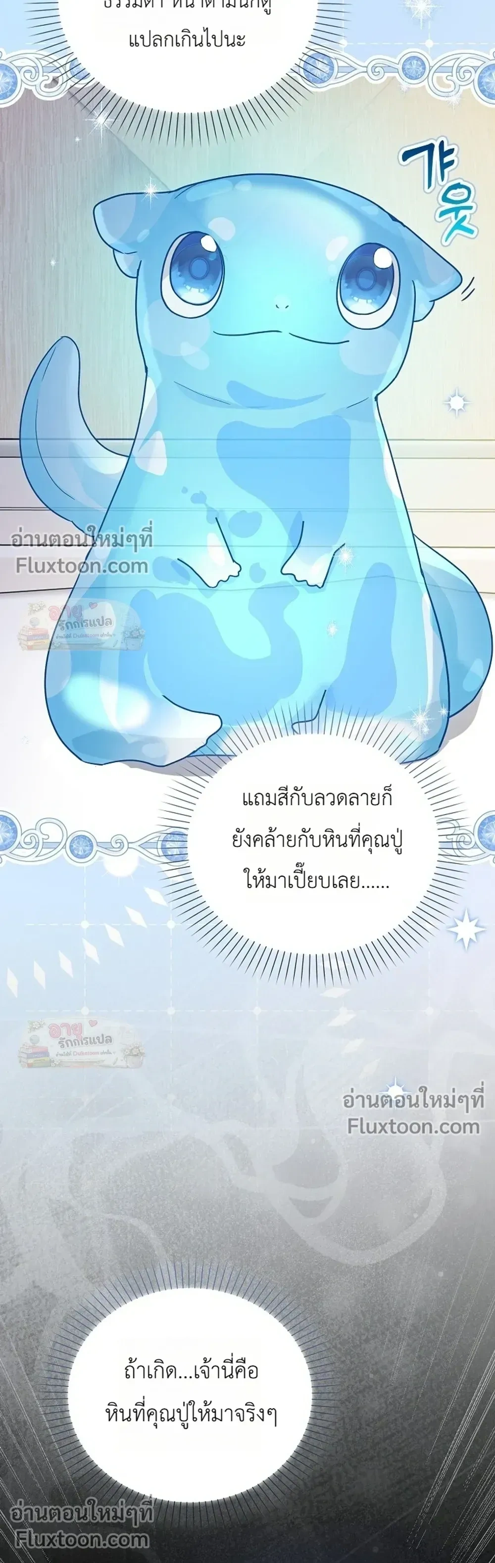 หน้าที่ 30