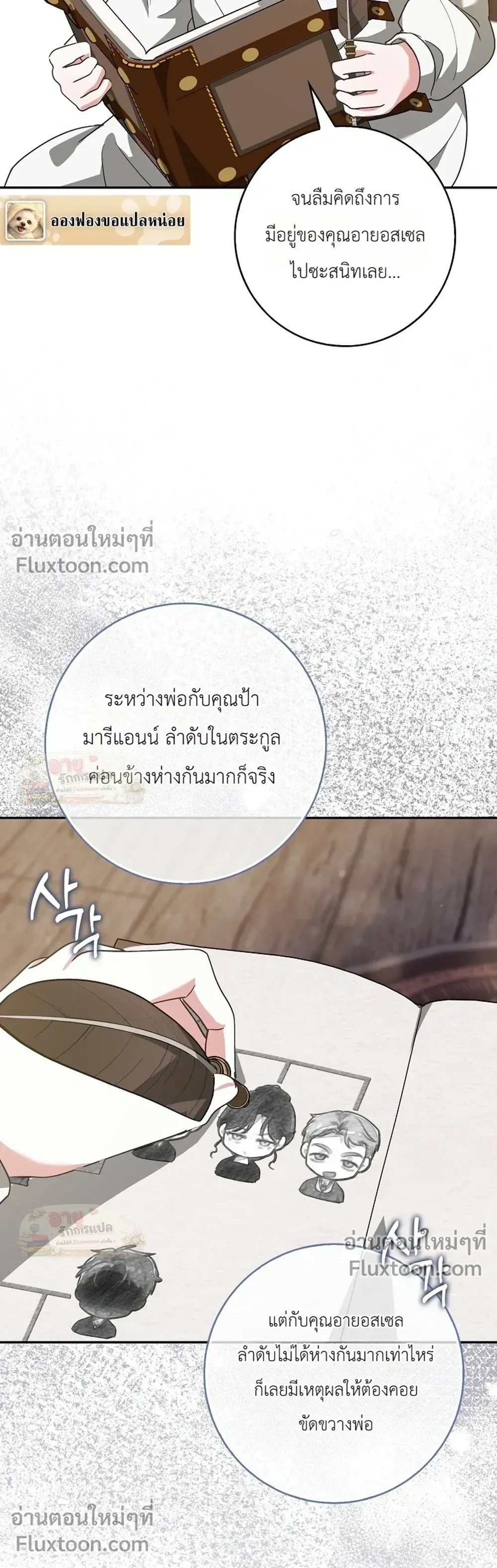 หน้าที่ 11