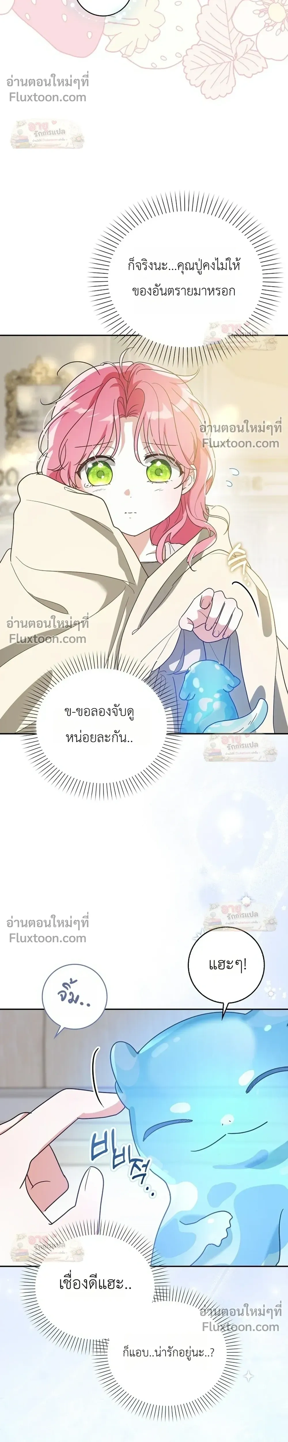 หน้าที่ 33