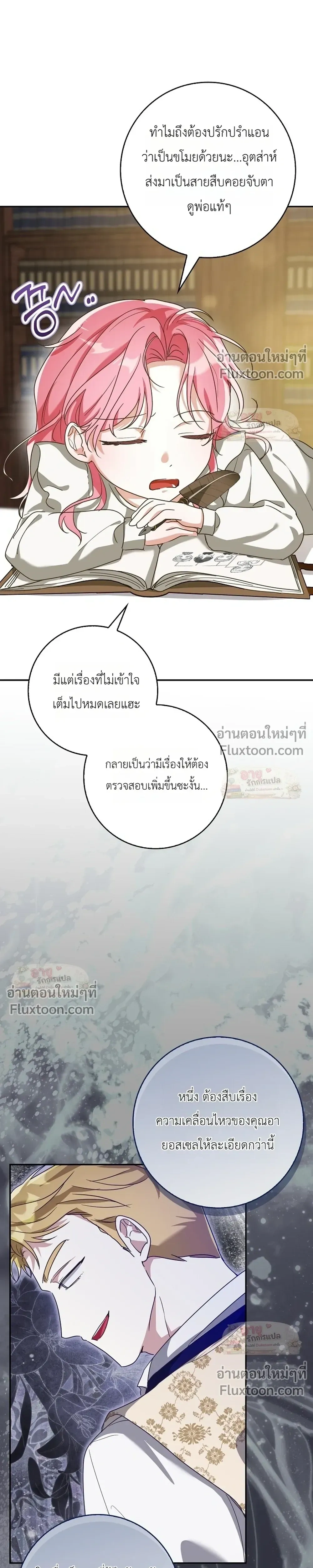 หน้าที่ 14