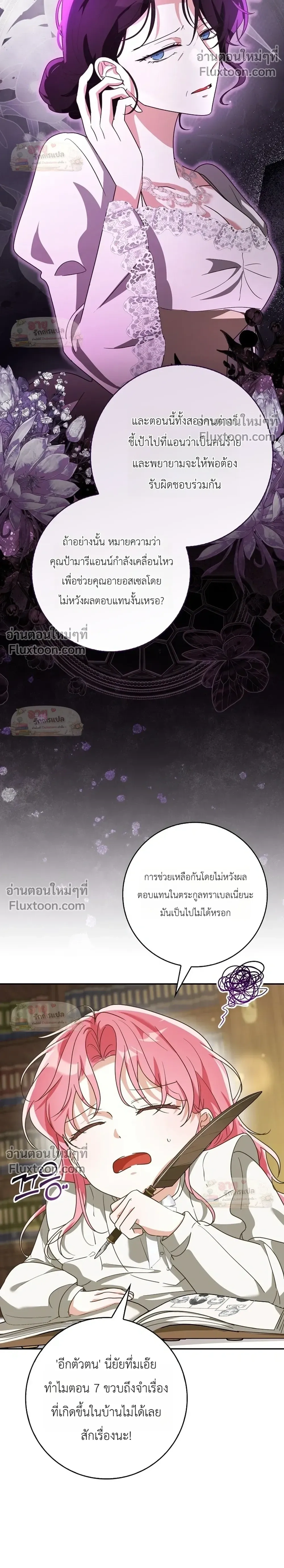 หน้าที่ 13