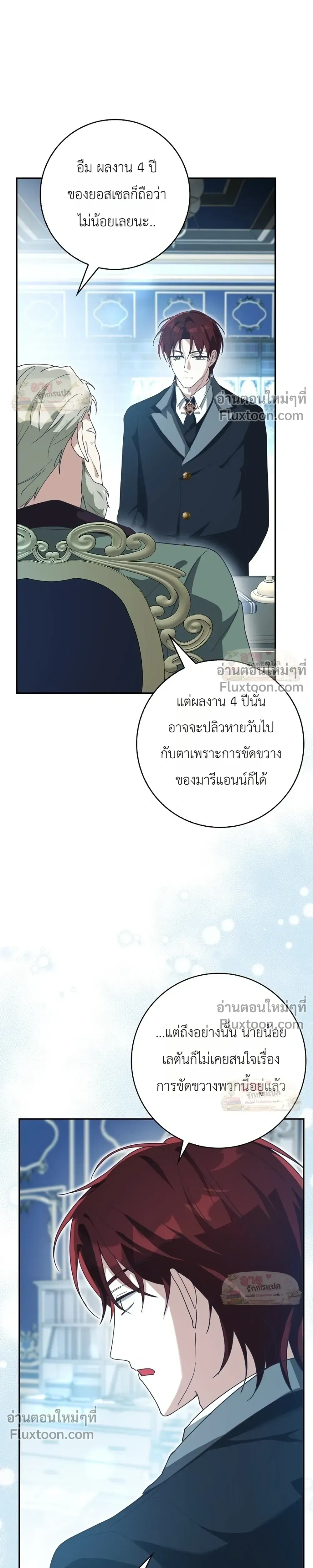 หน้าที่ 31