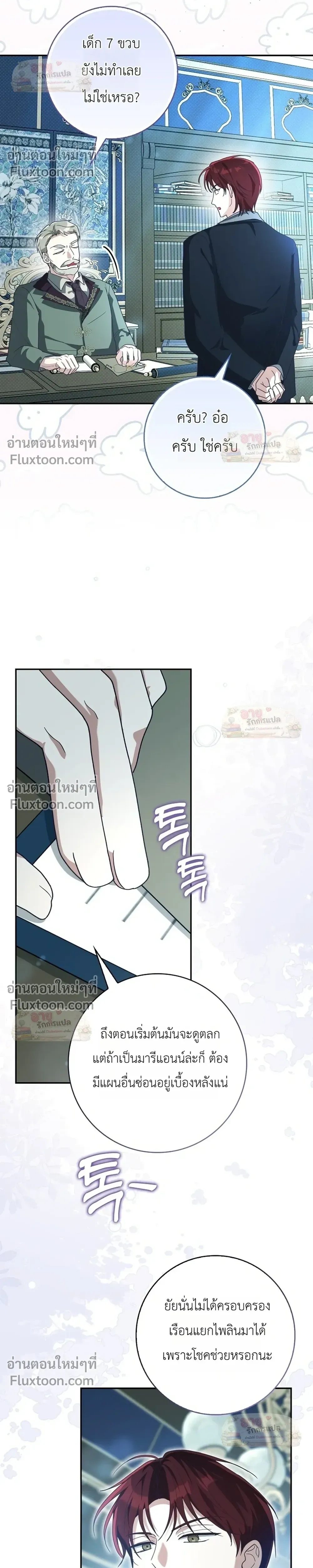 หน้าที่ 24