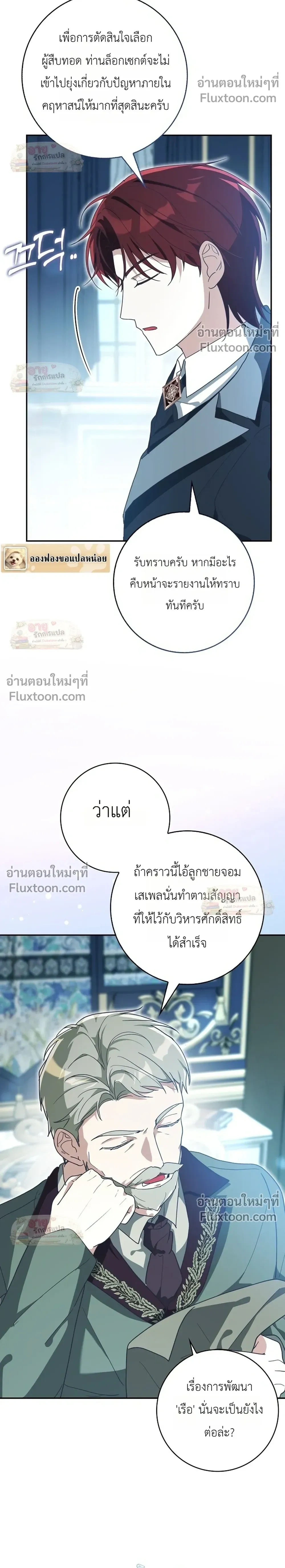 หน้าที่ 27