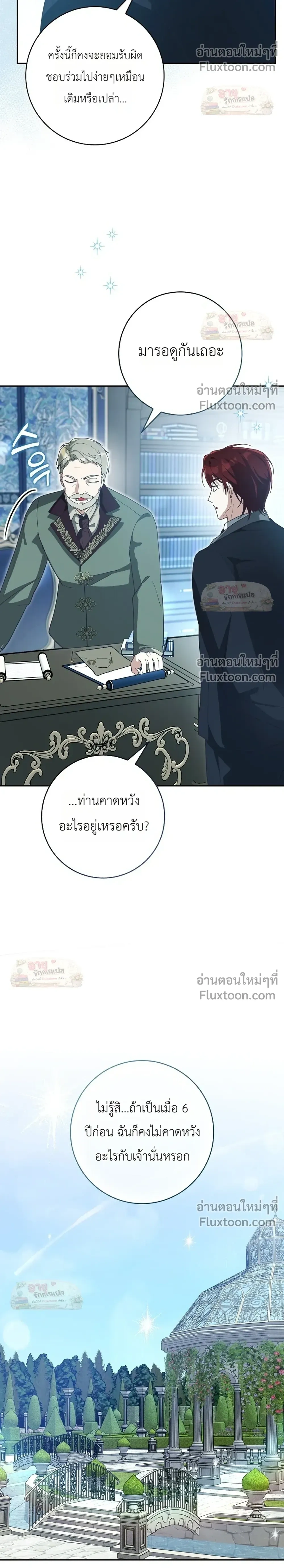 หน้าที่ 32