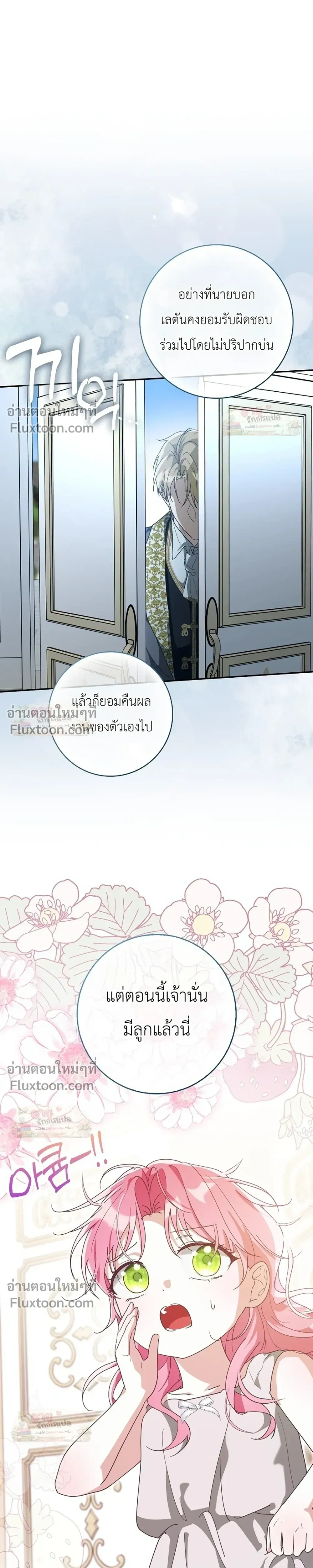 หน้าที่ 33