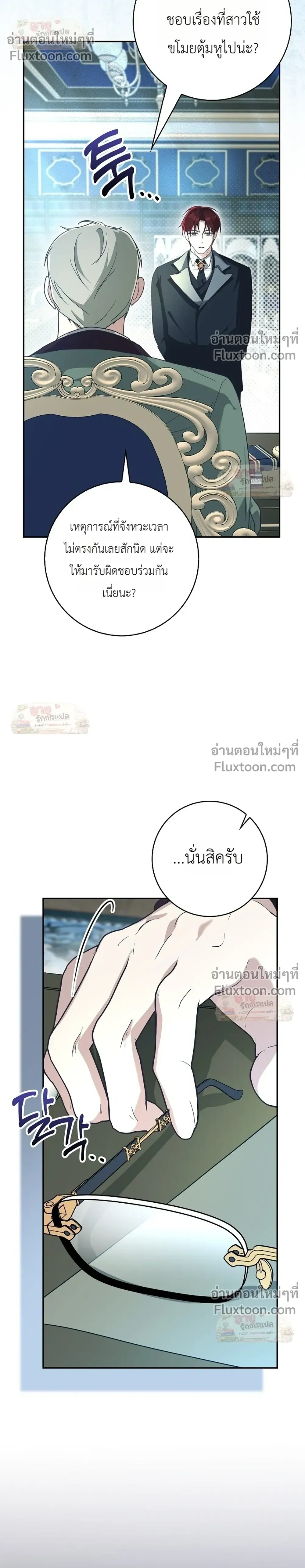 หน้าที่ 22