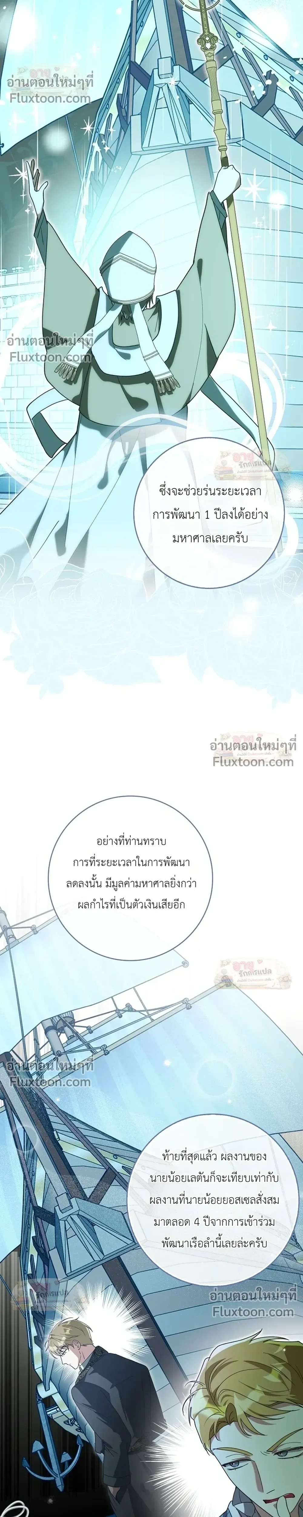 หน้าที่ 29
