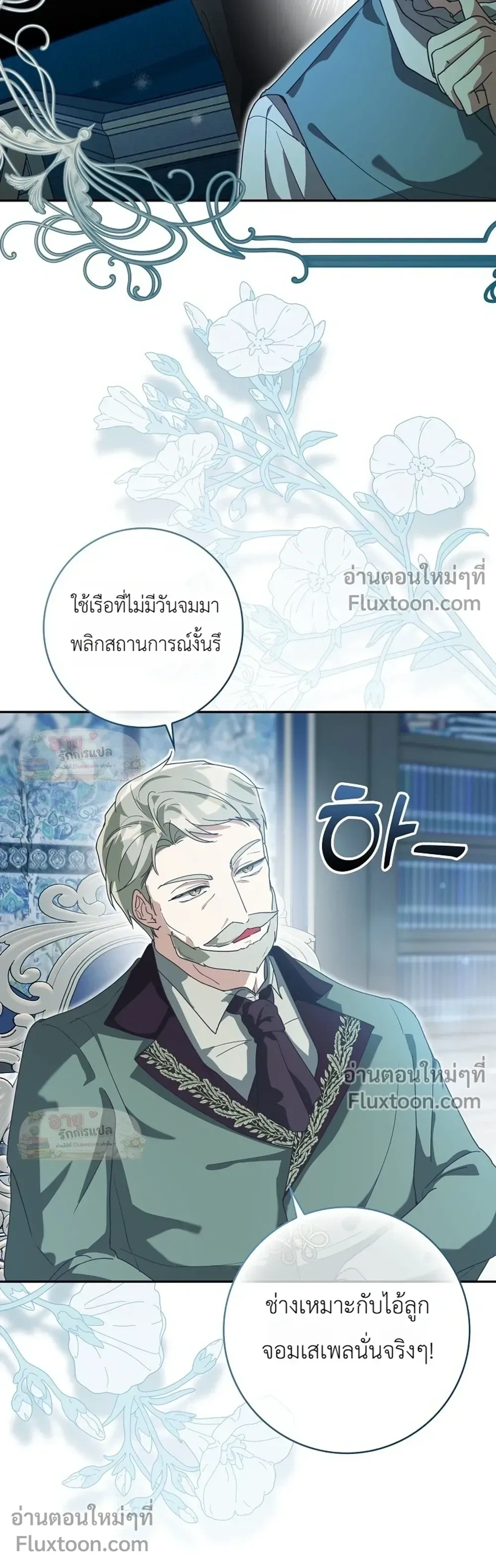 หน้าที่ 30