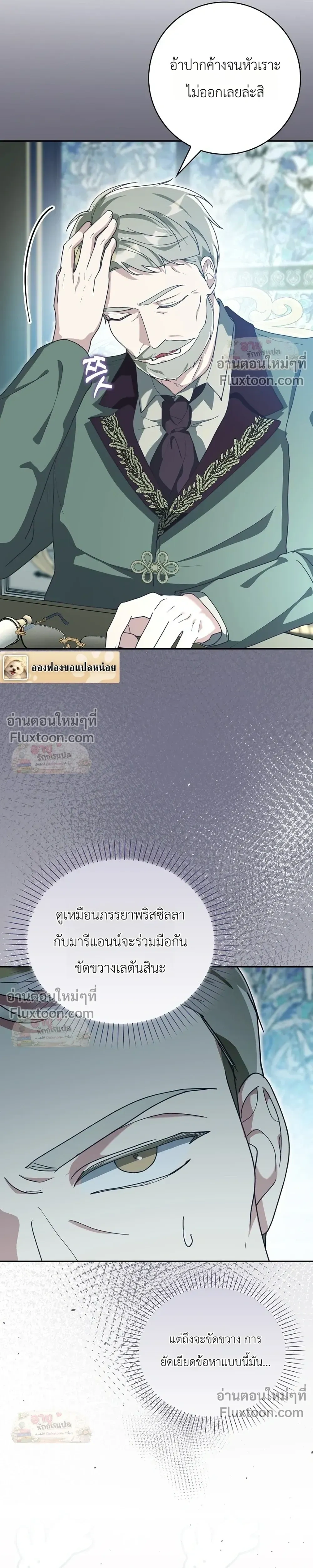 หน้าที่ 23
