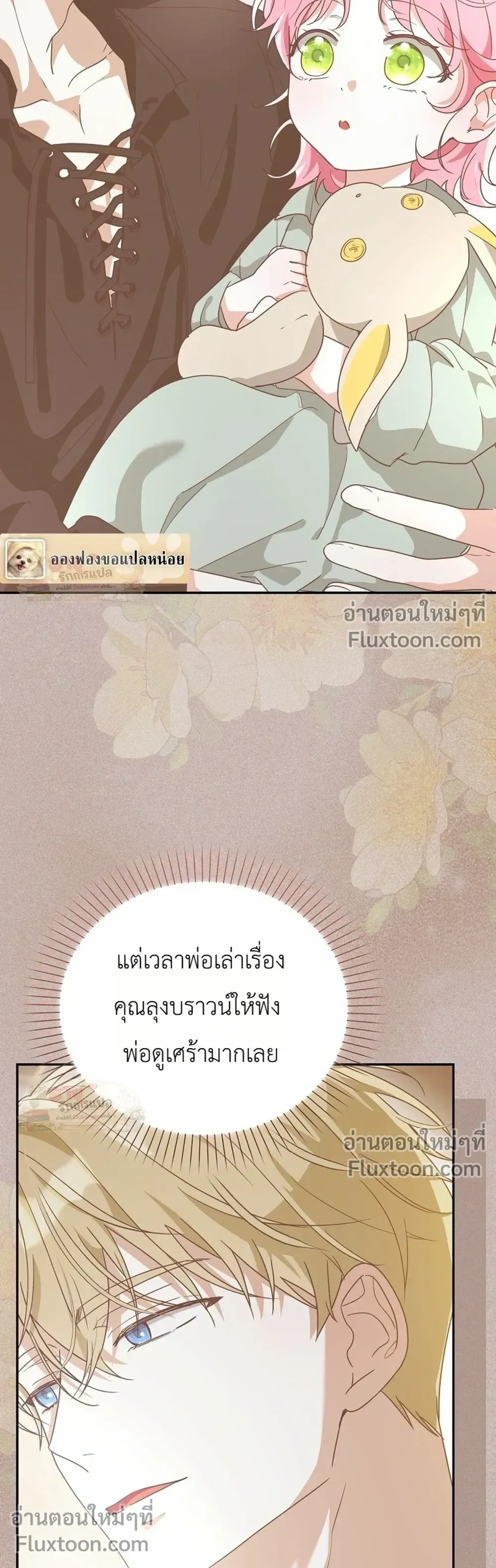 หน้าที่ 15