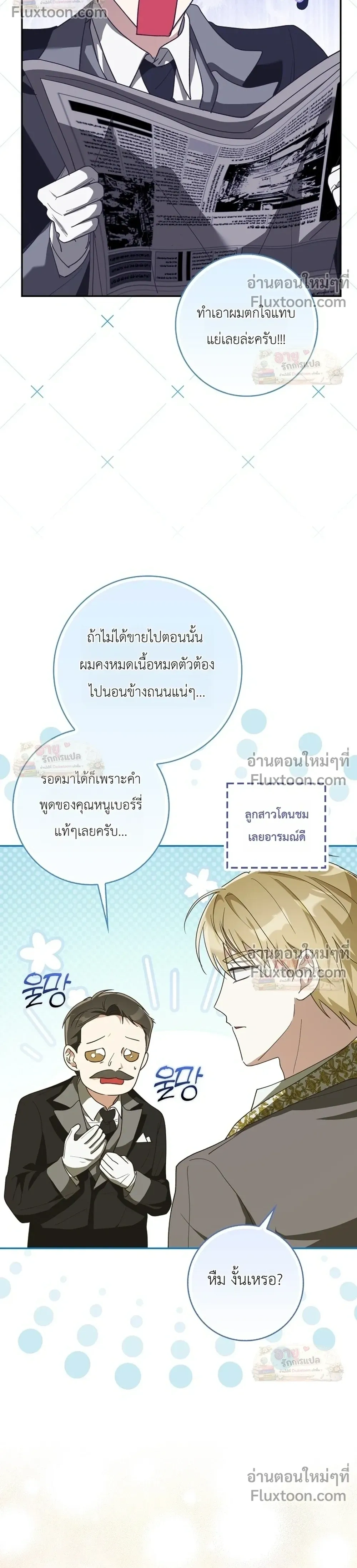 หน้าที่ 29