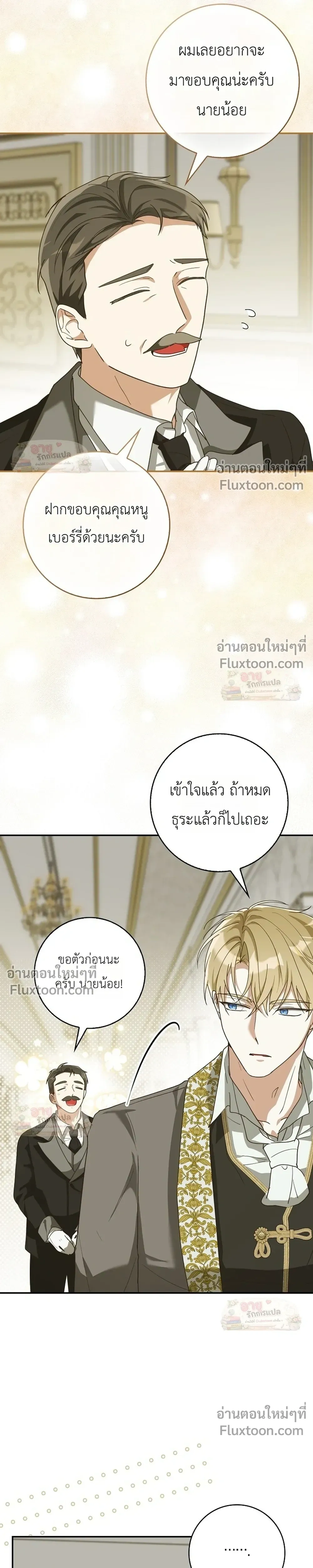 หน้าที่ 30
