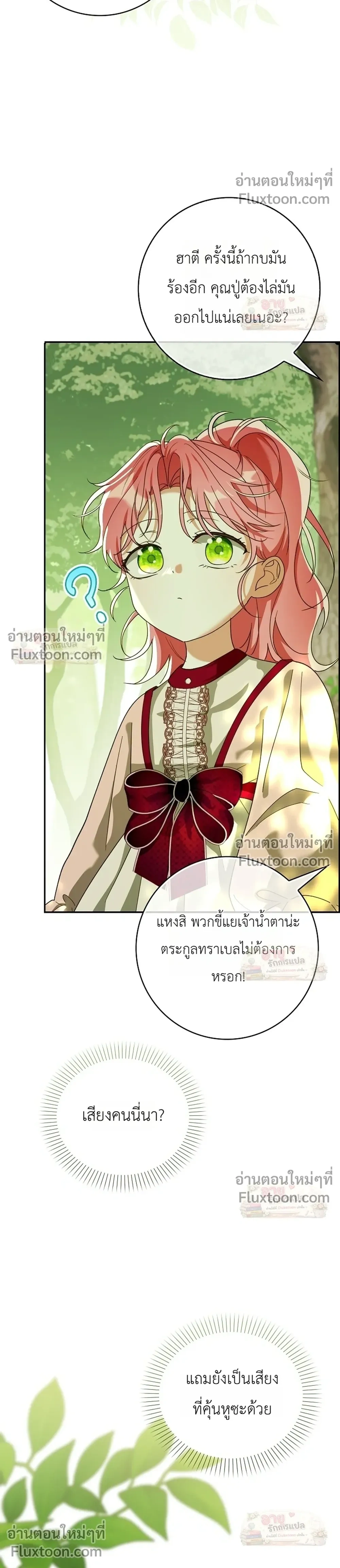 หน้าที่ 33