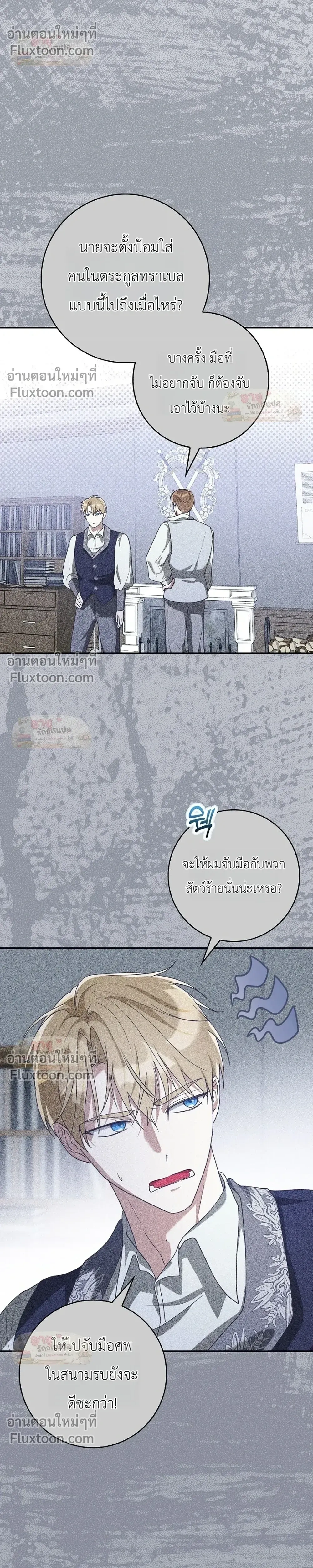 หน้าที่ 23