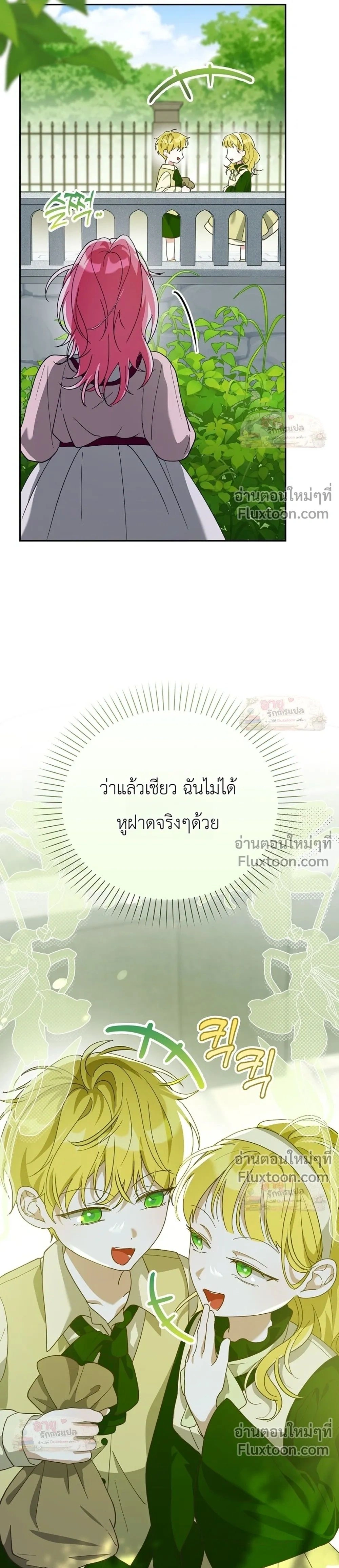 หน้าที่ 34