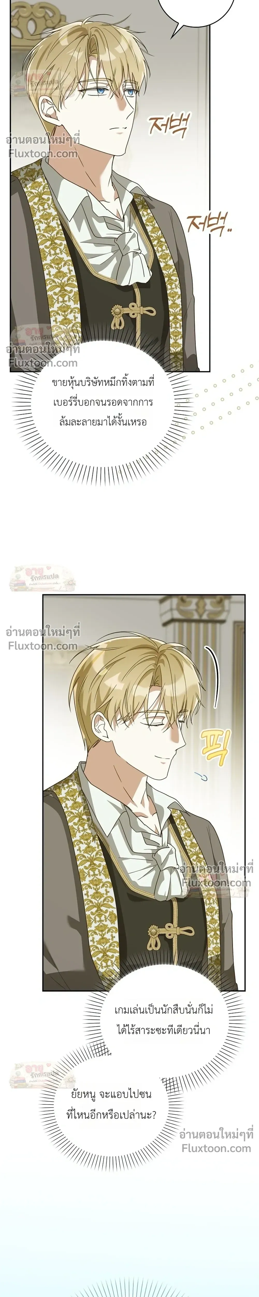 หน้าที่ 31