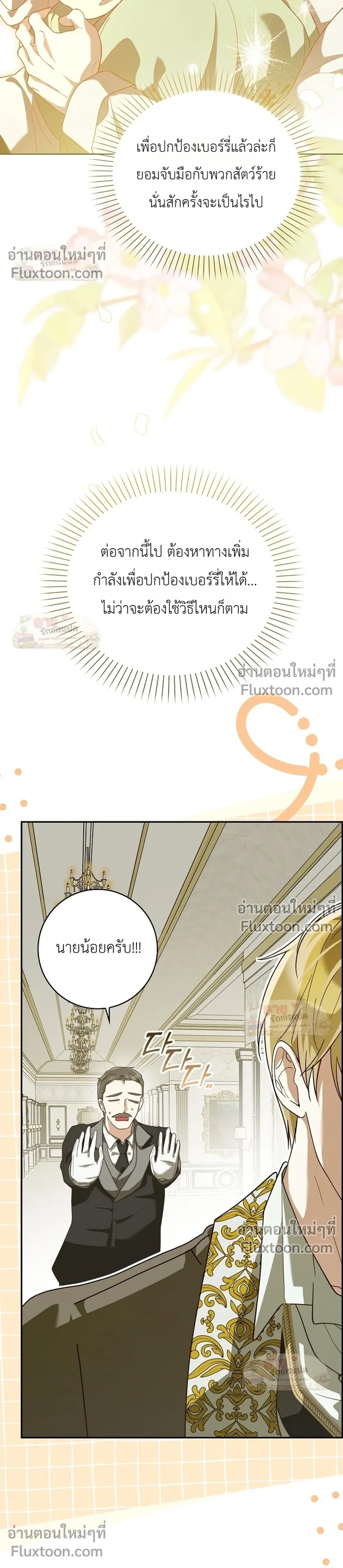 หน้าที่ 25