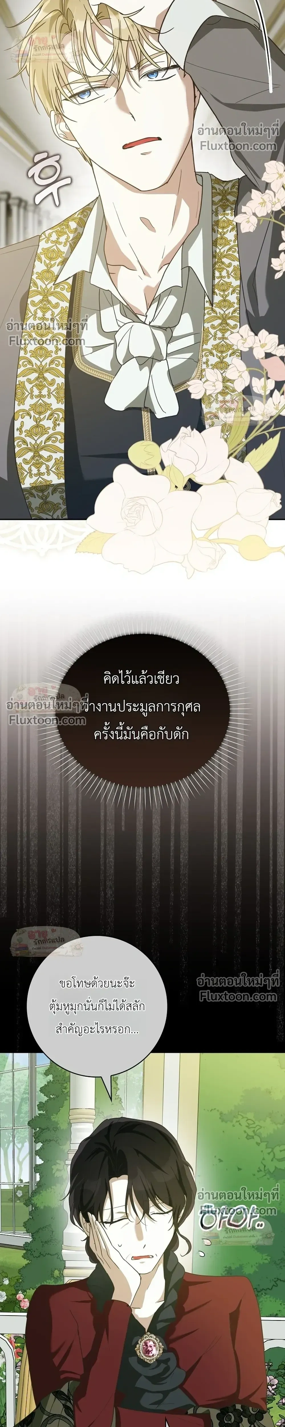 หน้าที่ 19