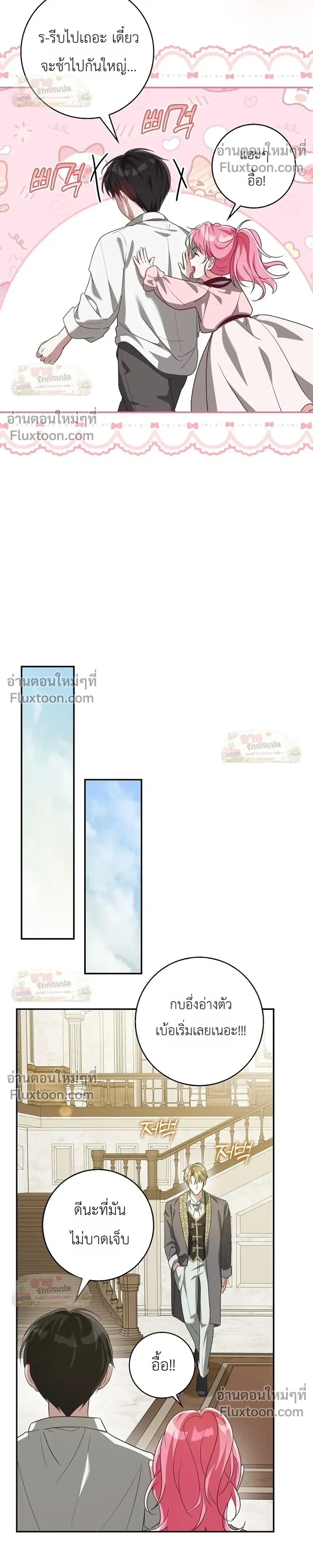 หน้าที่ 33