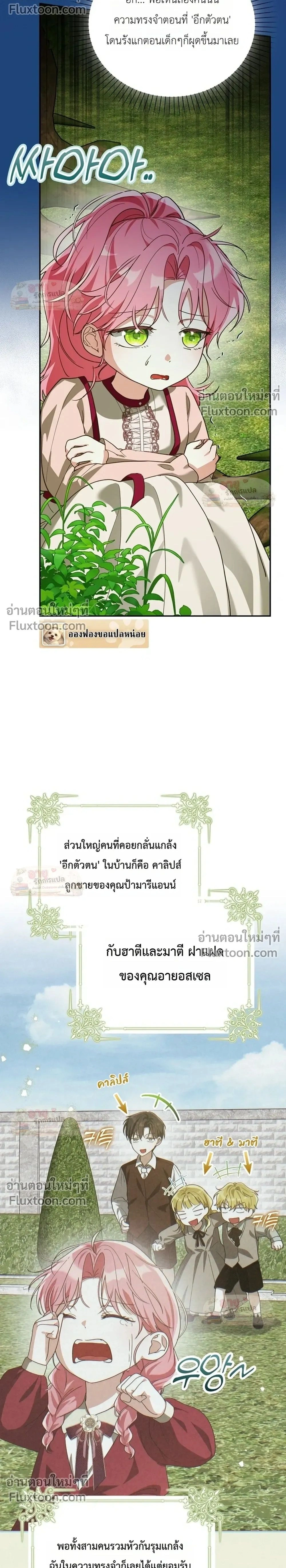 หน้าที่ 2