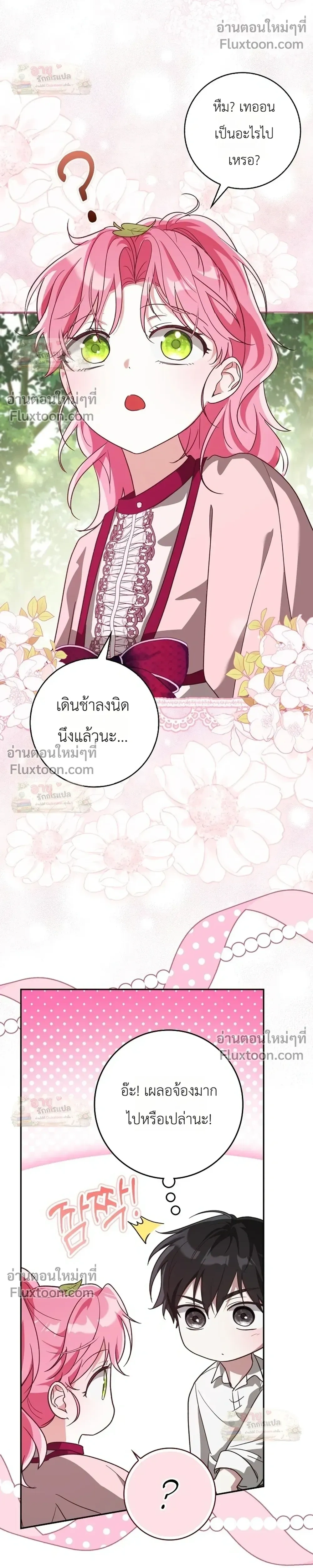 หน้าที่ 28