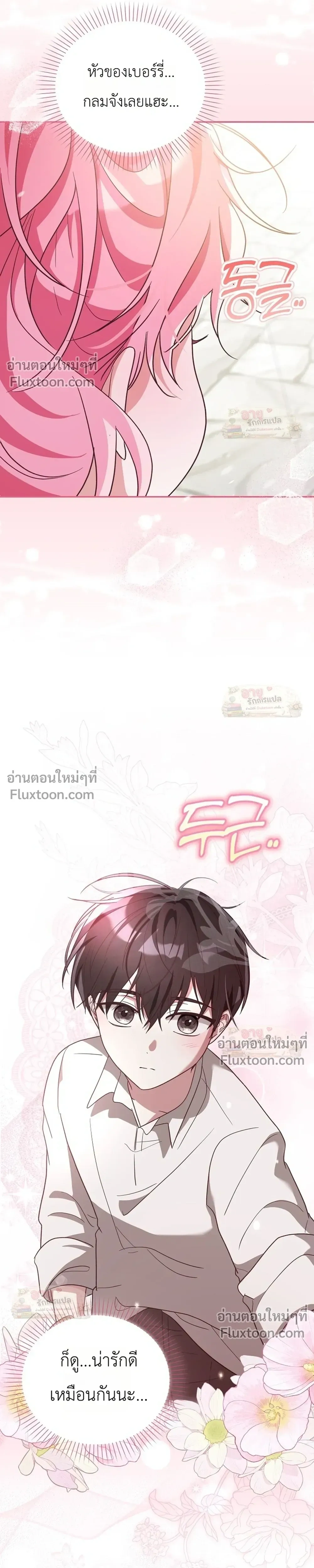 หน้าที่ 27