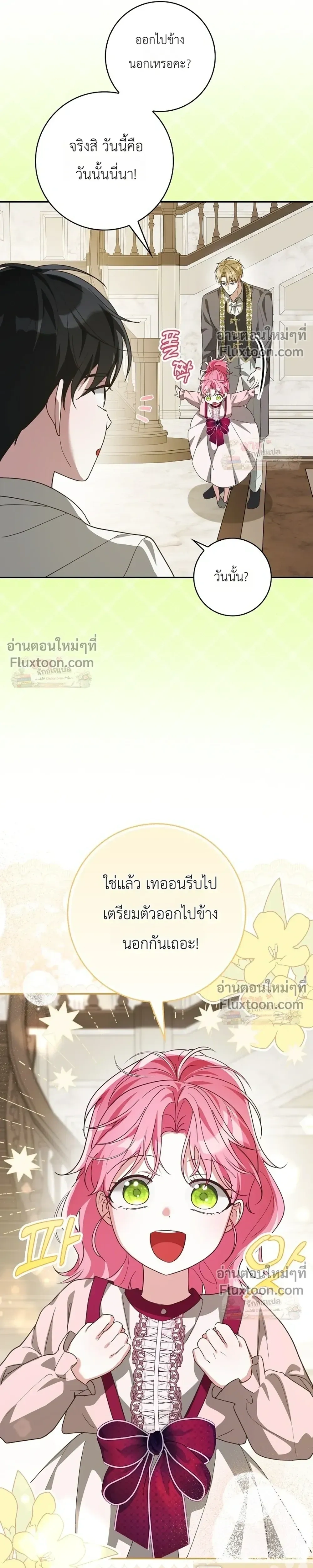 หน้าที่ 36