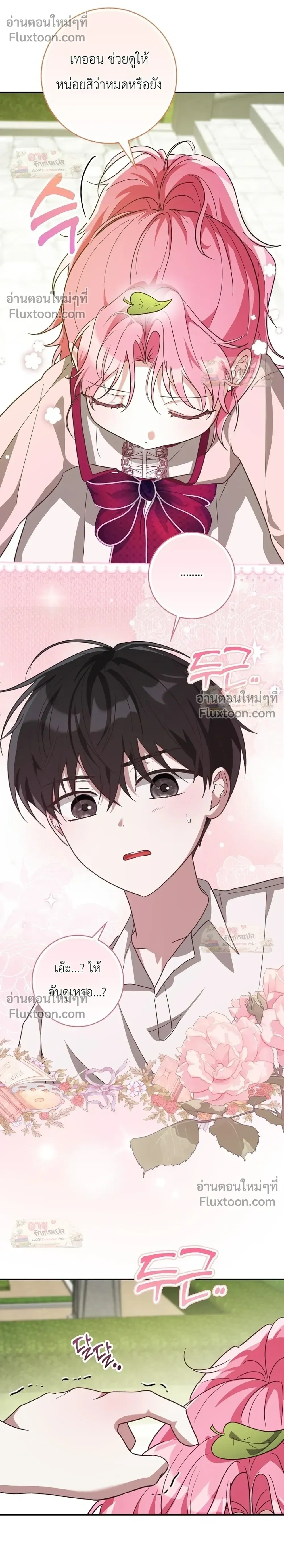 หน้าที่ 31