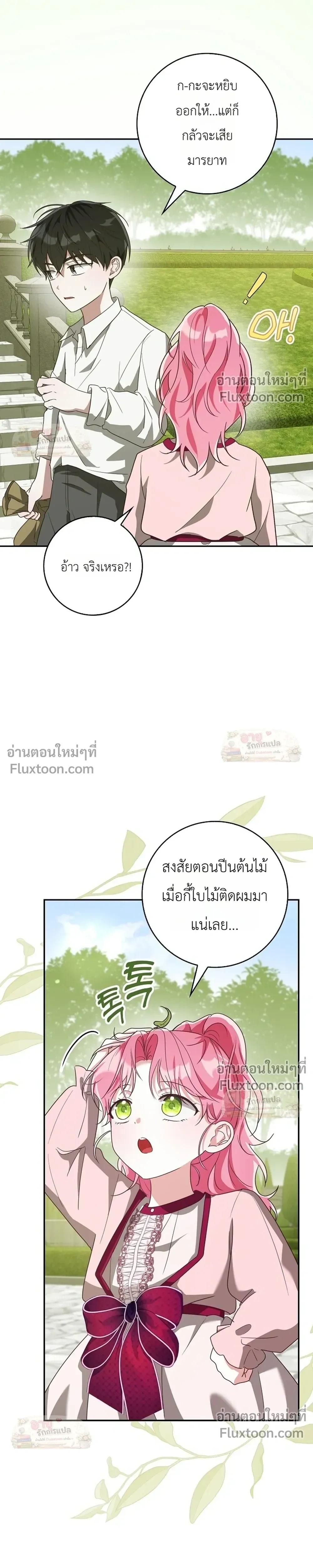 หน้าที่ 30