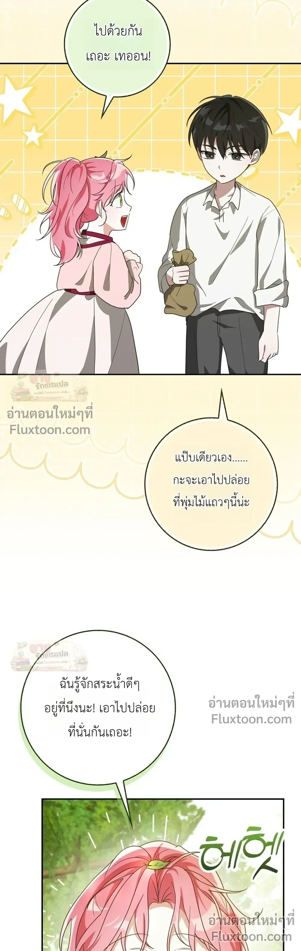 หน้าที่ 24