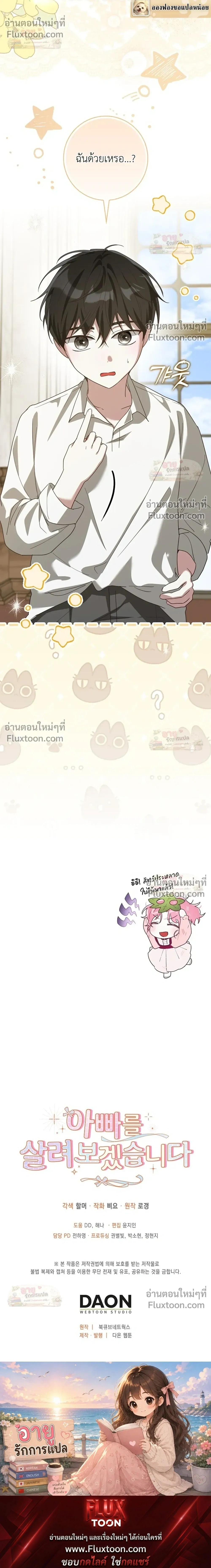หน้าที่ 37