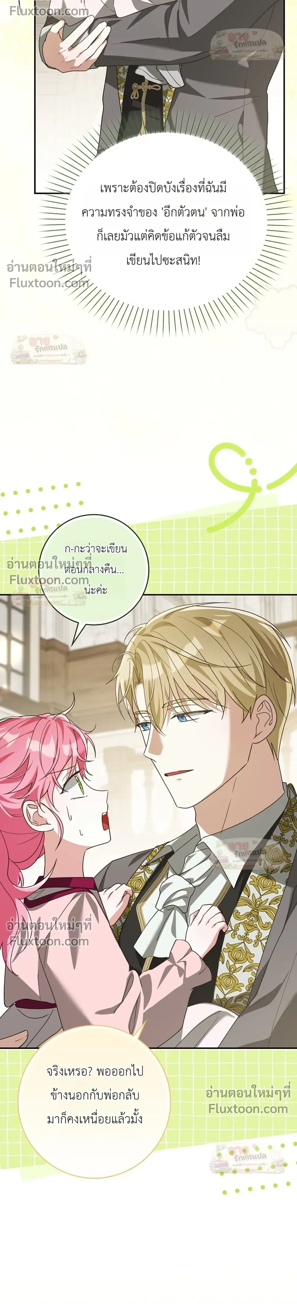 หน้าที่ 35